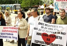 Мая Илиева Предложените 1850 лева заплата в Колективния трудов договор