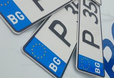 Приемът продължава до изчерпване на всички номера от сериятаОт 15