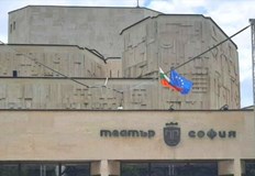 Агенцията за държавна финансова инспекция е извършила одит на дейностите