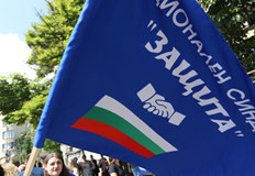 Искат стартова заплата от 3100 лева и по добри условия на