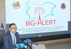 Системата ще предупреждава за природни бедствия аварии и екстремни метеорологични