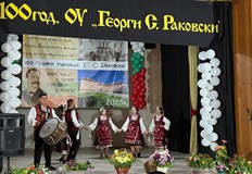 Празничен концерт събра деца учители и гости в чест на