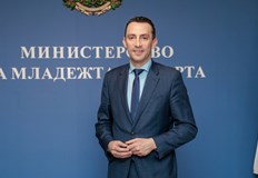 Министърът на младежта и спорта отправи поздравление за 17 май