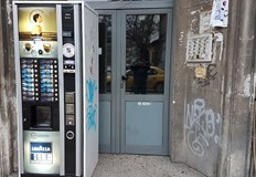 Инцидентът е поредният случай на посегателство срещу вендинг машини в