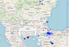 БАН Трусът е регистриран на близо 300 километра от София