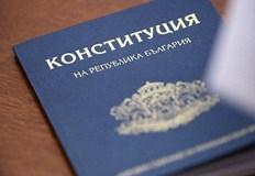 40 преподаватели от юридическите факултети разкритикуваха президентската инициатива и призоваха