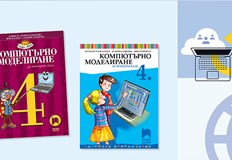 Просвета осигурява свободен достъп до дигиталните издания за всички ученициОт