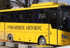 Министерството мобилизира над 60 училищни автобуса от цялата страна за