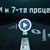"АПИ и 7-те процента" – разследване за корупционна схема