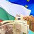 S&P може да повиши рейтинга на България при влизане в еврозоната