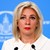 Мария Захарова: Руската делегация за преговорите в Истанбул остава същата Мария Захарова: Руската делегация за преговорите в Истанбул остава същата