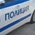 Полицията задържа 29-годишен русенец с метамфетамин Полицията задържа 29-годишен русенец с метамфетамин