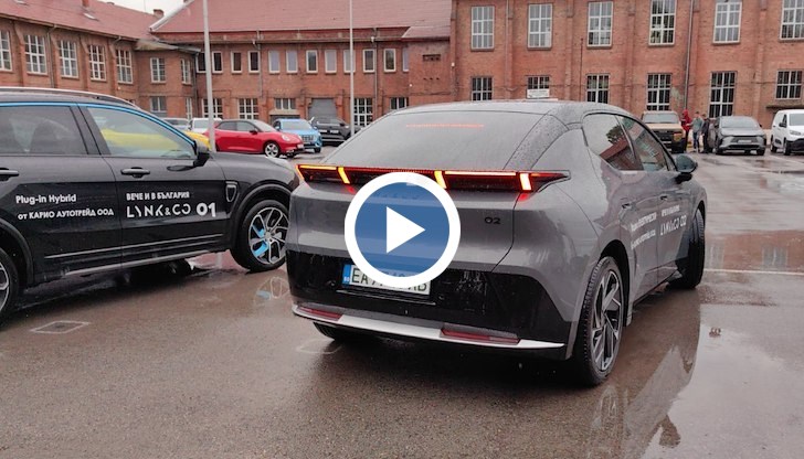 В България засега вносителите предлагат марката Lynk & Co единствено в София