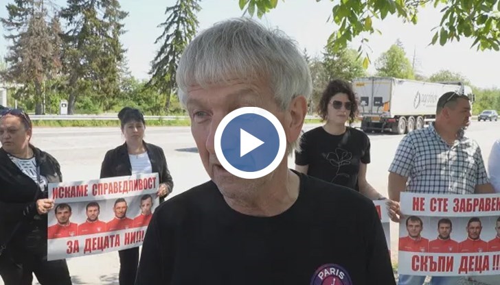 Близки на жертвите от трагедията край Горна Студена организираха бдение и поискаха справедливост от съда