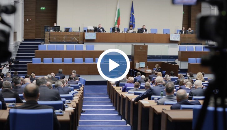 ГЕРБ ще гласува "против" или "въздържал се", а ПП-ДБ подкрепя сваляне на имунитетите