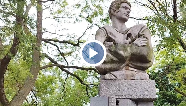 Сините фенове отбелязват 82-ата годишнина от рождението на Георги Аспарухов