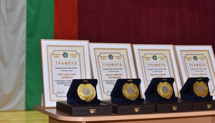 Спортен деятел, бизнесмен, лекар и учител получиха признание за своя принос към общината