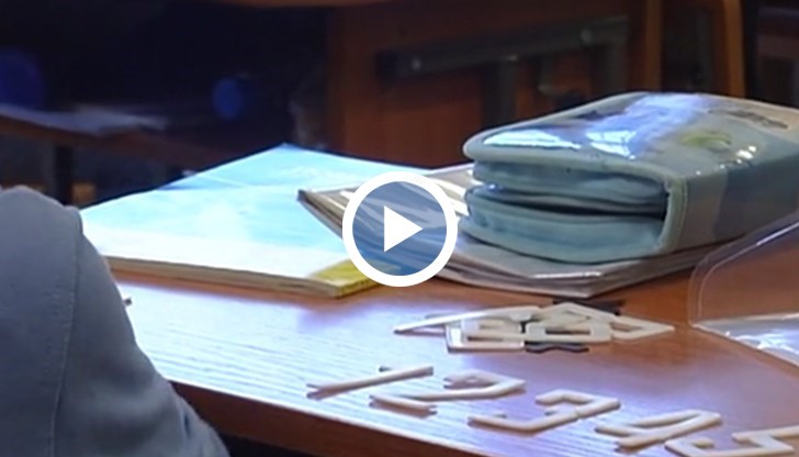 Нови мерки ще позволят бързо санкциониране на нарушителите и предотвратяване на сериозни конфликти