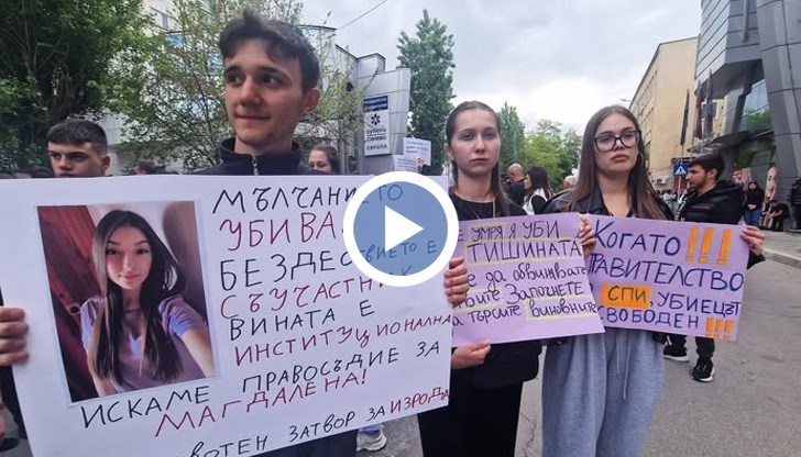 Страх, паника и гняв заливат Хасково след смъртта на младото момиче