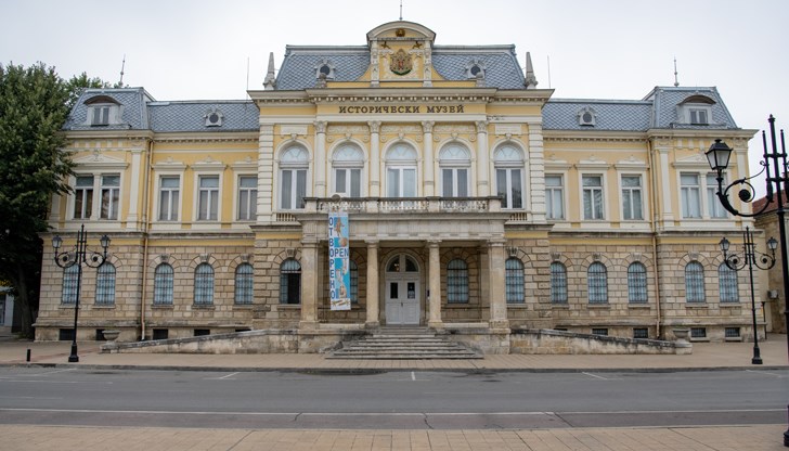 Регионалният исторически музей ще отвори вратите си безплатно от 18 до 24 часа