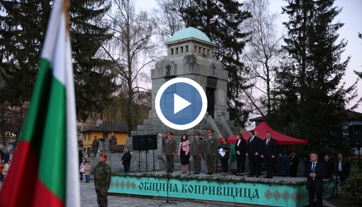 Копривщица, Клисура и Панагюрище са център на тържествата в памет на героичните събития от 1876 година