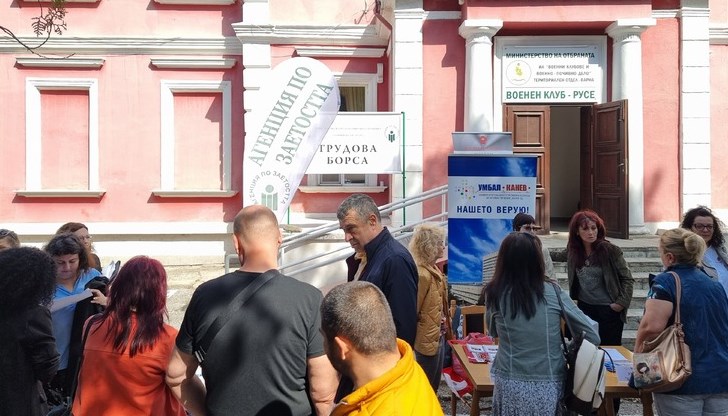 Повече от 150 души търсеха професионална реализация на форума във Военния клуб Повече от 150 души търсеха професионална реализация на форума във Военния клуб