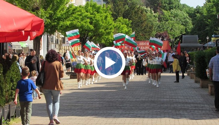 Хоро на площада завърши честването на 1 май