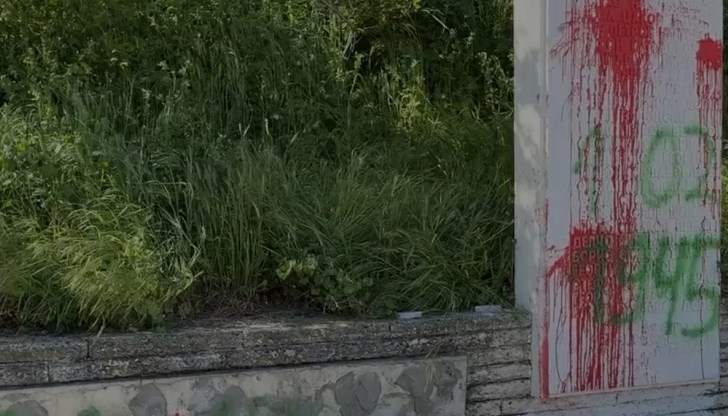 Костадин Костадинов: Нападенията срещу мемориала на съветските подводничари се извършват от едни и същи граждани