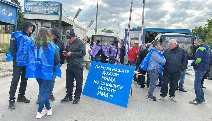 Учителският синдикат призовава за справедливо решение на проблемите в транспортния сектор Учителският синдикат призовава за справедливо решение на проблемите в транспортния сектор