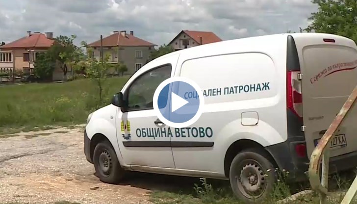 Без течаща вода за 1350 души, социалните услуги са силно затруднени