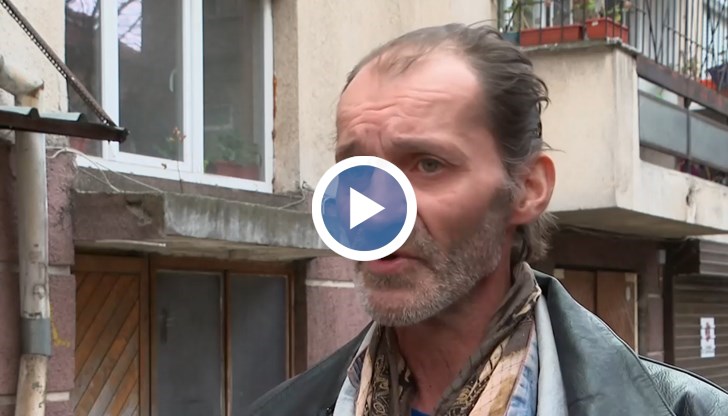 Фалшива любов струва на мъж апартамента му в центъра на столицата