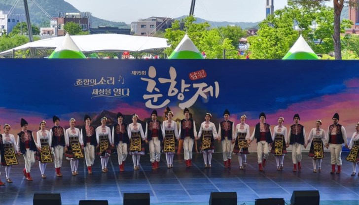 ФА "Русчуклийче" стана първият български ансамбъл с участие в престижния международен фестивал "Чунхянг"