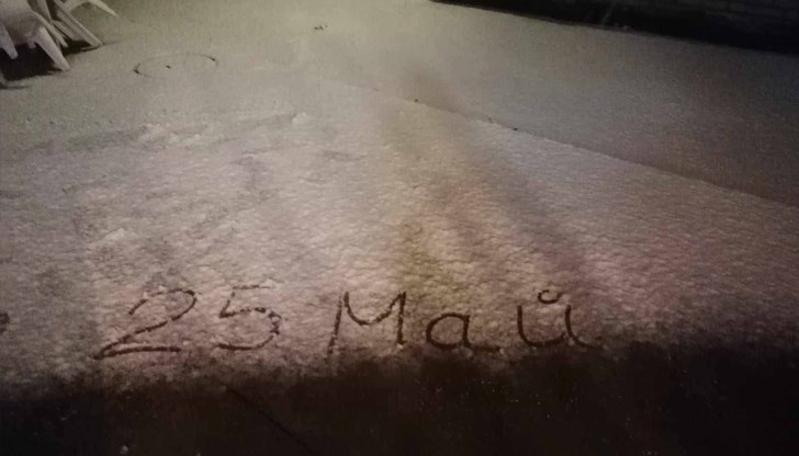 Сняг покри Родопите и Витоша