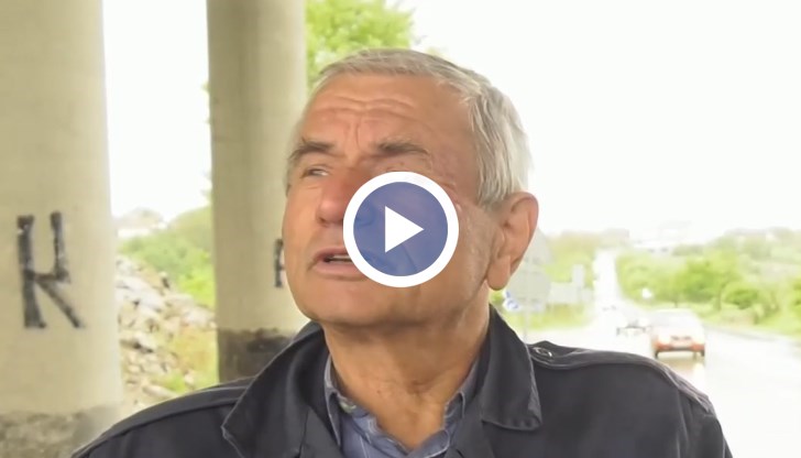 Нова схема за измама