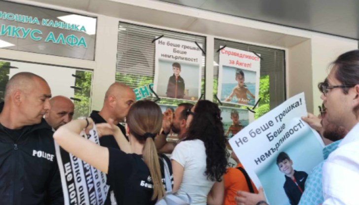 Близки на починалото 6-годишно дете протестираха пред частната клиника и дома на анестезиолога в Пловдив Близки на починалото 6-годишно дете протестираха пред частната клиника и дома на анестезиолога в Пловдив