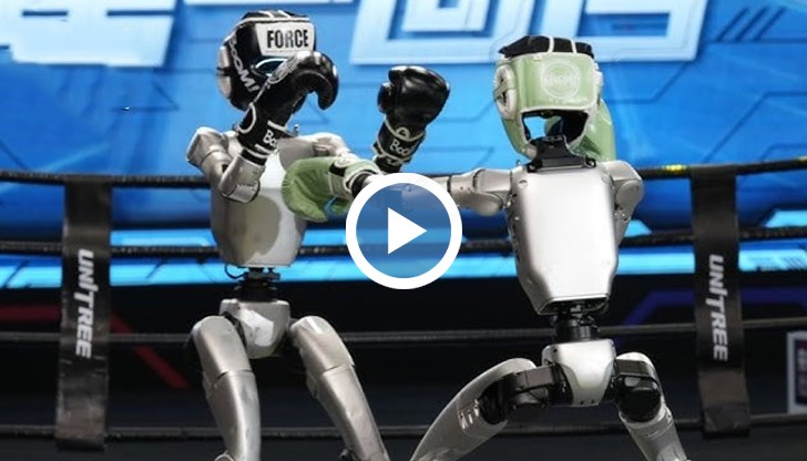 Машините от китайската компания Unitree показаха удари с ръце и крака в три рунда по две минути