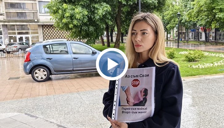 Драматичният разказ за агресията, която ескалирала до опит за убийство