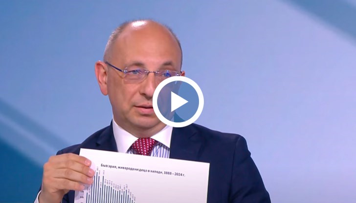 С това темпо на спад България няма да празнува 1400-годишнина