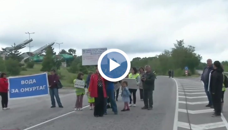 Протестиращите искат проверка на ремонта на водопровода, подозират злоупотреби