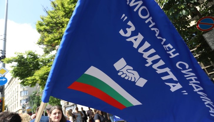 В София протестиращите ще се съберат пред Министерството на здравеопазването В София протестиращите ще се съберат пред Министерството на здравеопазването