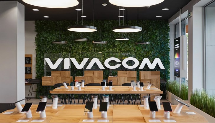 Потребителите могат да активират компенсациите чрез приложението MyVivacom Потребителите могат да активират компенсациите чрез приложението MyVivacom