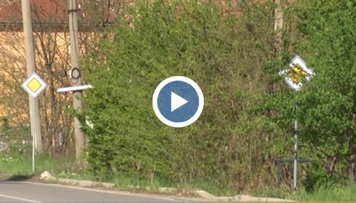 Главният път Севлиево – Велико Търново преминава през село Богатово с рекорден брой знаци „Път с предимство“