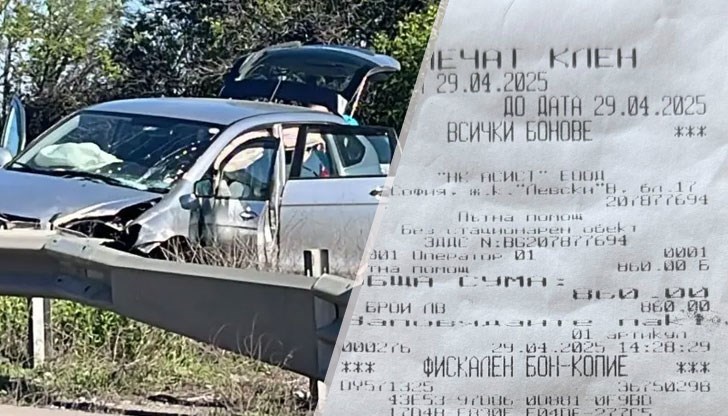 КЗП твърди, че няма получени жалби, но собственик на фирма за пътна помощ разполага с входящ номер на подаден сигнал от януари