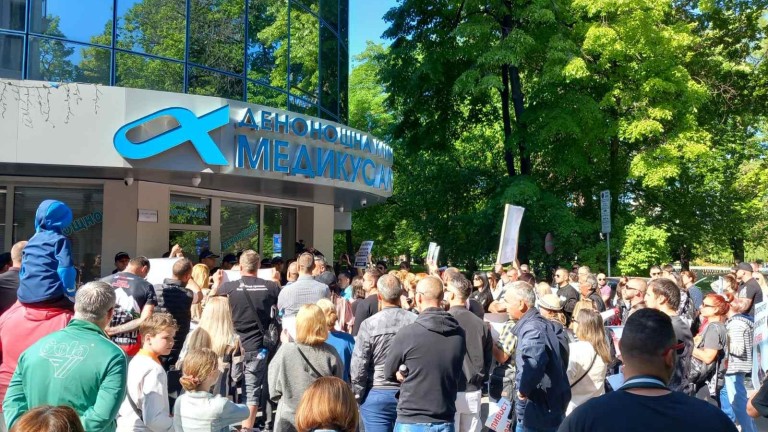 Управителят на Медикус Алфа осъжда нарушаването на частната собственост и