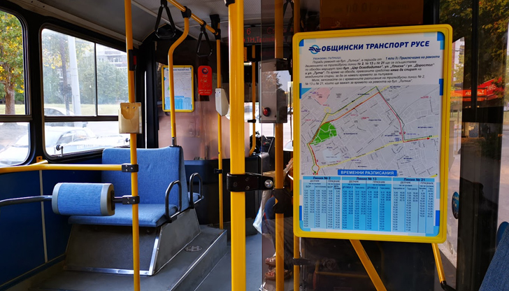 Промените са направени след предложения от граждани за по-добра свързаност