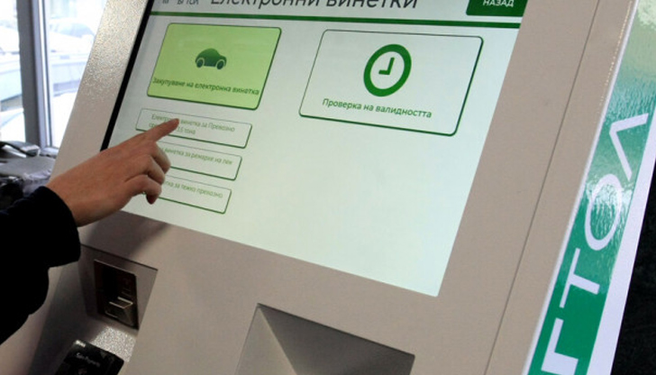 Годишната винетка вече струва 97 лв., а уикенд – 10