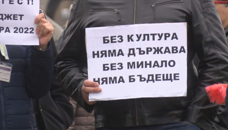 Исканията са за подписване на браншов договор и увеличение на