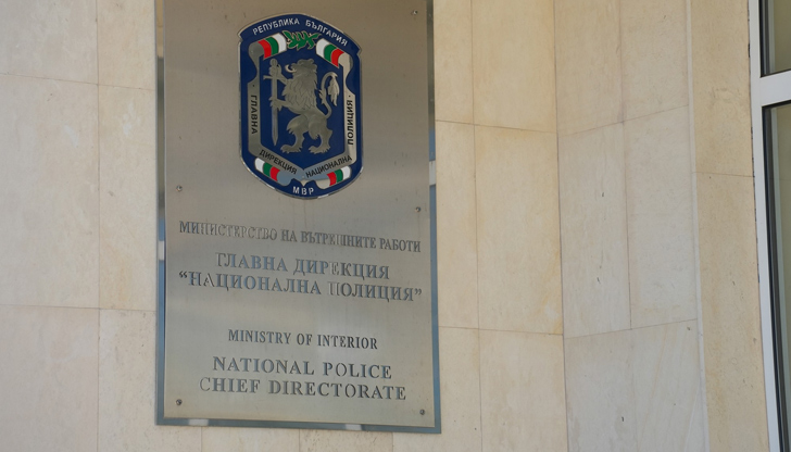 Срещу 67-годишната жена се води разследване за измама за 11