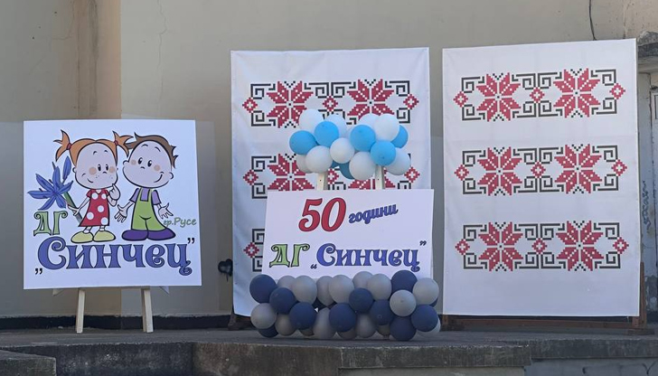 Дворът в кв. Средна кула е обновен с ударопоглъщаща настилка