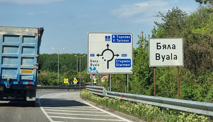 АПИ призовава шофьорите да карат с повишено вниманиеХоризонтална маркировка на